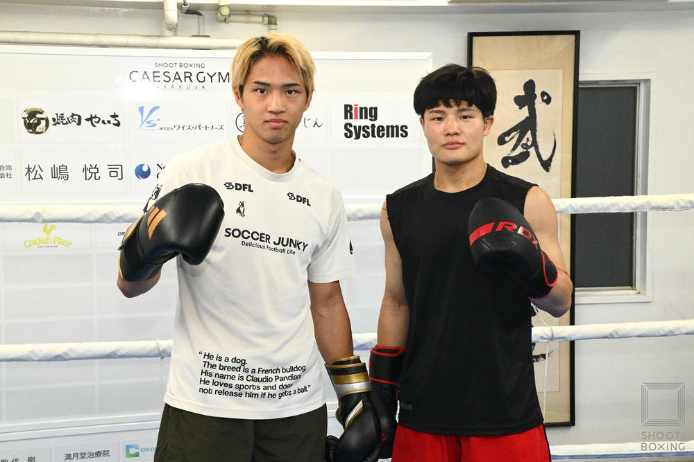 【シュートボクシング】笠原友希＆山田彪太朗がvs.ムエタイに向け公開練習「勝って勢いを落とさず、SBを盛り上げていく」