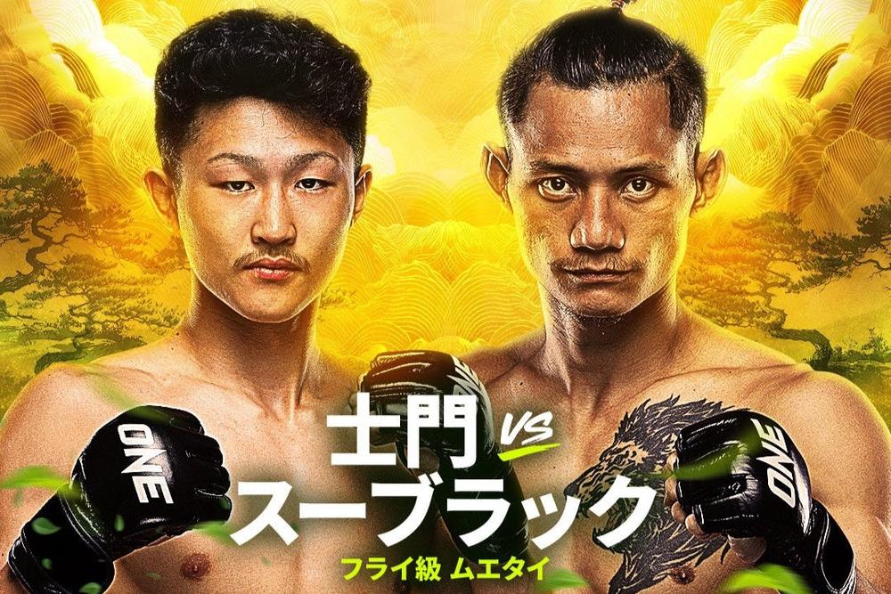 【ONE】6連勝を狙う吉成士門がスーブラックと対戦決定「吉成士門ならチャンピオンになれるなって思えるような試合をして、盛り上げて勝つ」=9・12『ONE SAMURAI 3』