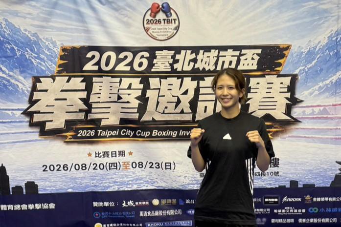 【ボクシング】元K-1女王・菅原美優が台湾の国際トーナメントで銀メダル、東京都チームは合計9個のメダルを獲得