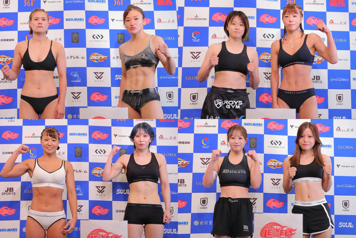 【DEEP JEWELS】再戦のメイン、彩綺vs.竹林エルが計量パス。セミの重田ほのか欠場でののか戦が中止に。海咲イルカvs.古瀬美月、桐生祐子vs.横瀬友愛、大井すずvs.知名眞陽菜、サラvs.渡邊花美も＝前日計量