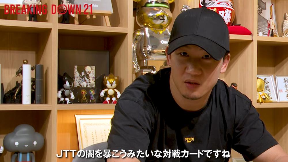 【BreakingDown】朝倉未来「JTTの闇を暴こうみたいな対戦カード」エリーの対戦相手が決定、注目選手は「平本とか天心と一緒にしのぎを削ってた超エリート」「俺がやる新団体に出てきてもいいかなと思ってる」