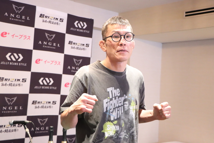 【RIZIN】青木真也、朝倉未来戦は「命が尽きるまで続けたい」「9月10日に注目される舞台で、自分のレスリングをやるだけですね」