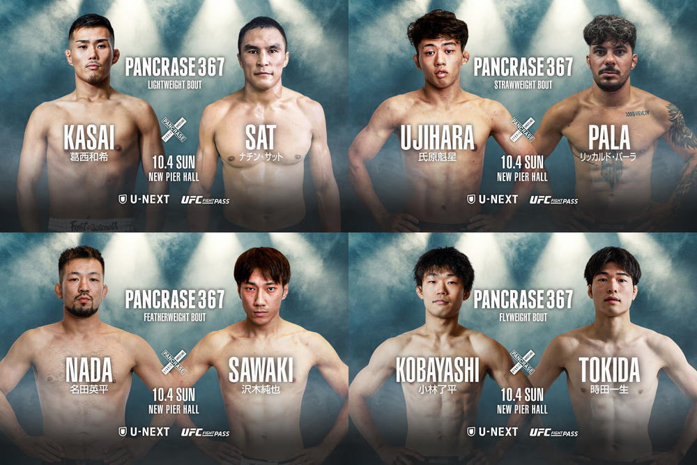 【PANCRASE】葛西和希がONE FF2連勝のナチン・サットと対戦、氏原魁星が初の国際戦、名田英平vs.沢木純也、フライ級ネオブラ優勝の小林了平vs.極真＆BRAVEの時田一生も＝10月4日（日）ニューピア