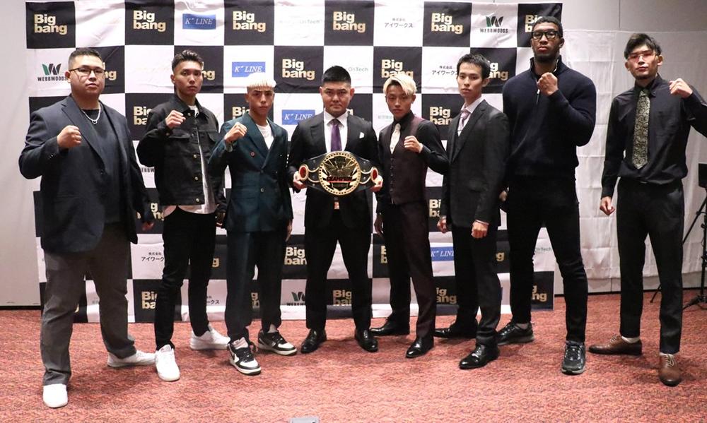 【ビッグバン】伊藤琉之助と柊真がバンタム級決勝で最高の試合を誓い合う、木村太地と佐竹アレックスがバチバチ火花も=前日計量