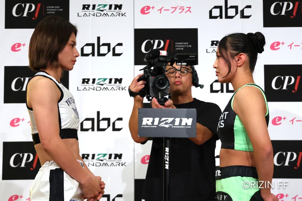 【RIZIN】ケイト・ロータスが直前の笑顔から一変、NOELと厳しい表情で睨み合い＝全選手計量結果