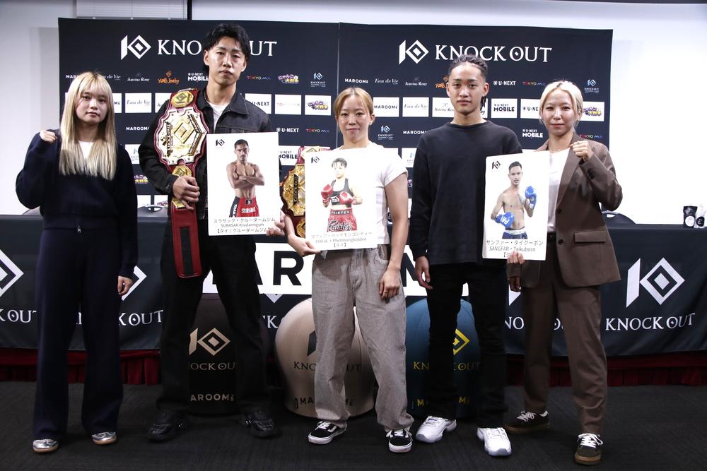 【KNOCK OUT】森岡悠樹が再起戦でスラサックと王者対決、小林愛理奈がラジャダムナン5位のマフィアを迎撃、渡部蕾は元ラジャ王者と、Kihoが坂田実優と対戦