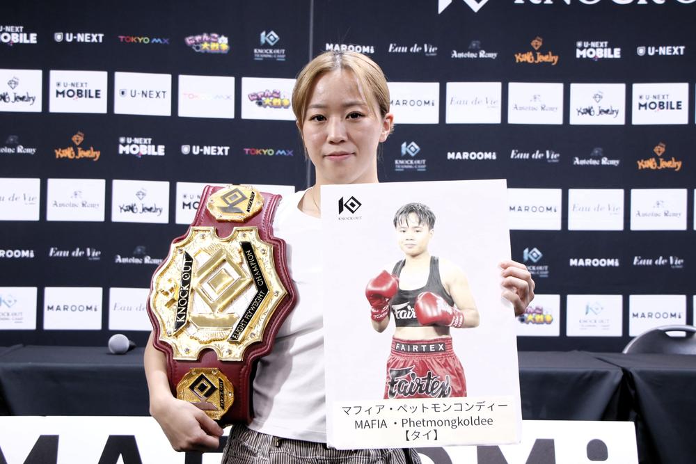【KNOCK OUT】連続KO勝ちの小林愛理奈がラジャダムナン5位のマフィアを「45秒KOでいきます。4発で」と予告、ONE参戦もアピール「チャトリさんに直接自分の試合を見て欲しい」