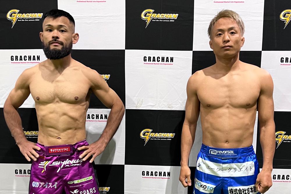 【GRACHAN】全選手計量パス！ バンタム級で手塚基伸「対策練ってきた」vs.長野将大「フィニッシュして勝つ」、柴田修杜vs.仲村詠太。フェザー級・八木匠vs.吉田剛、フライ級・村松竜眞vs.滝川結都ほか＝10月25日（日）『GRACHAN86』
