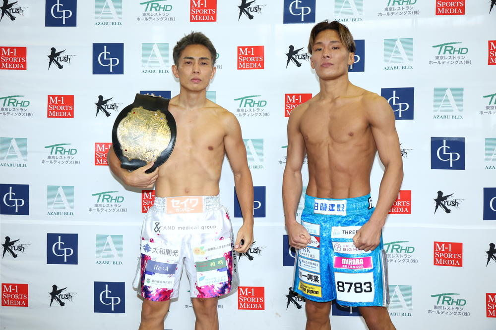 【Krush】2大王座戦のライト級・大岩龍矢vs.児玉兼慎、バンタム級・大平龍vs.長野翔が計量パス、注目のデビュー戦迎える田口永真ら全選手がクリア