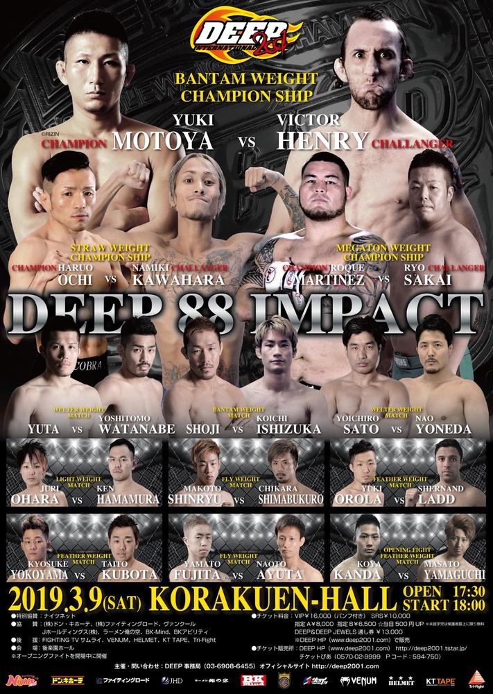 DEEP 88 IMPACT - ゴング格闘技