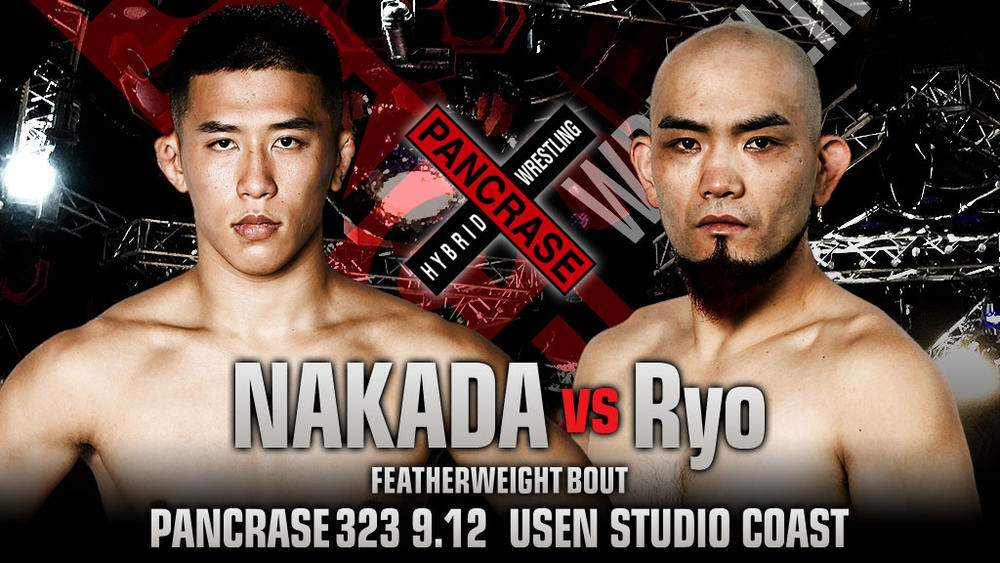 PANCRASE 323 - ゴング格闘技 PANCRASE 323 - ゴング格闘技
