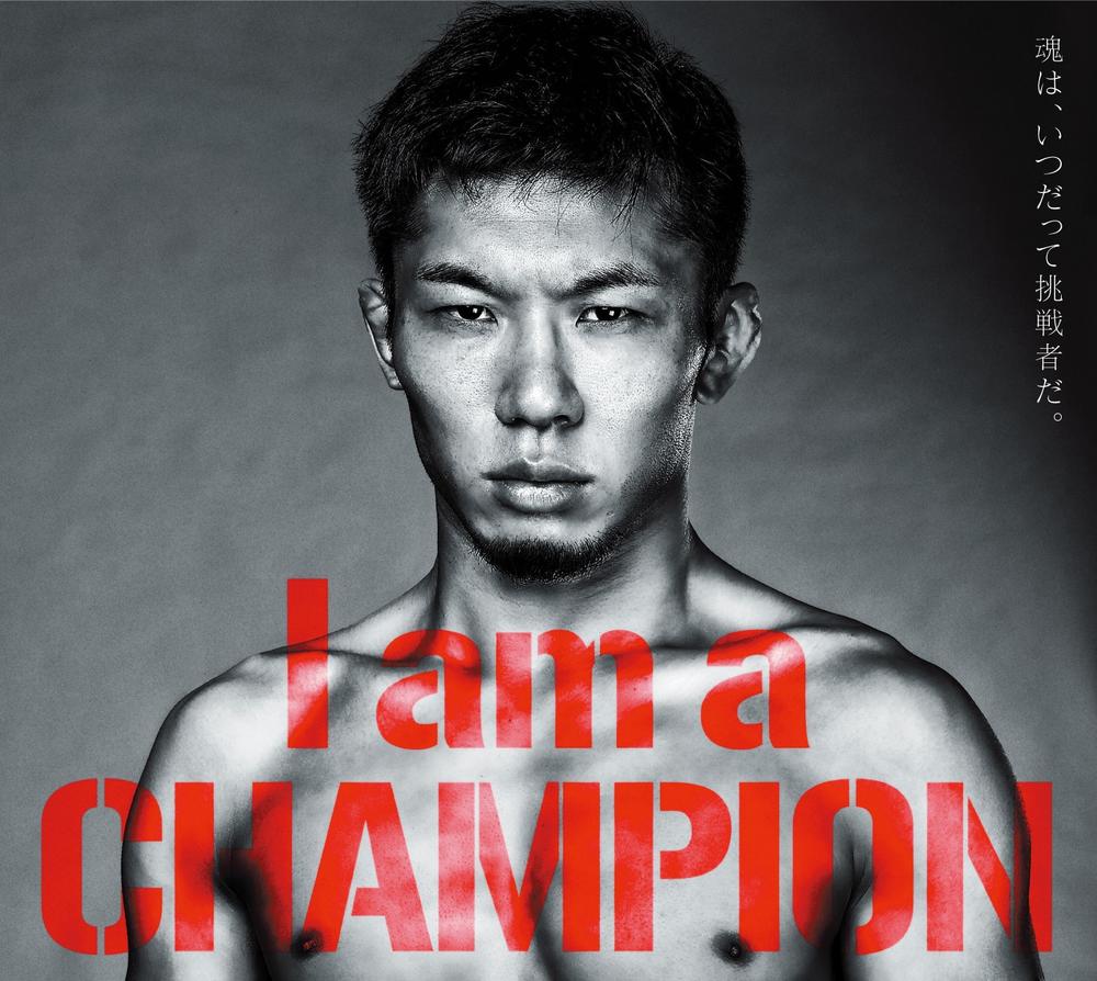 斎藤裕 公式ポスター RIZIN31 #早い者勝ち - calisbeautysupply.com