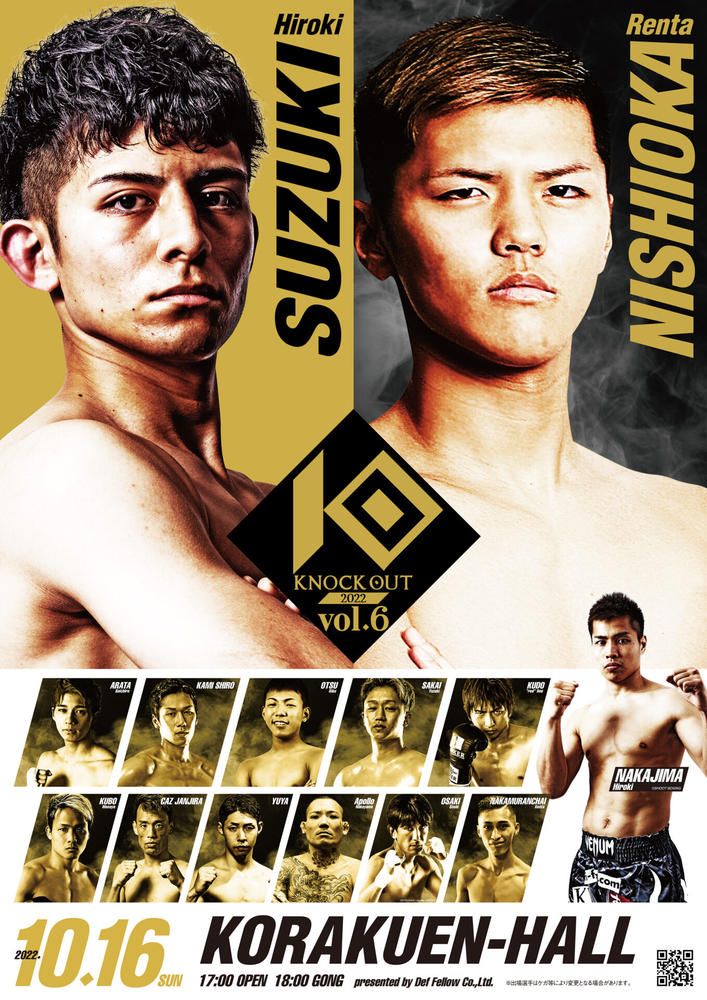 D1 ボクシング パス　新井田vsロマゴン 西岡vsナパーポン 名城vs河野 JZAEVTBLAFLJRALSTWVOOD7GFY.jpg