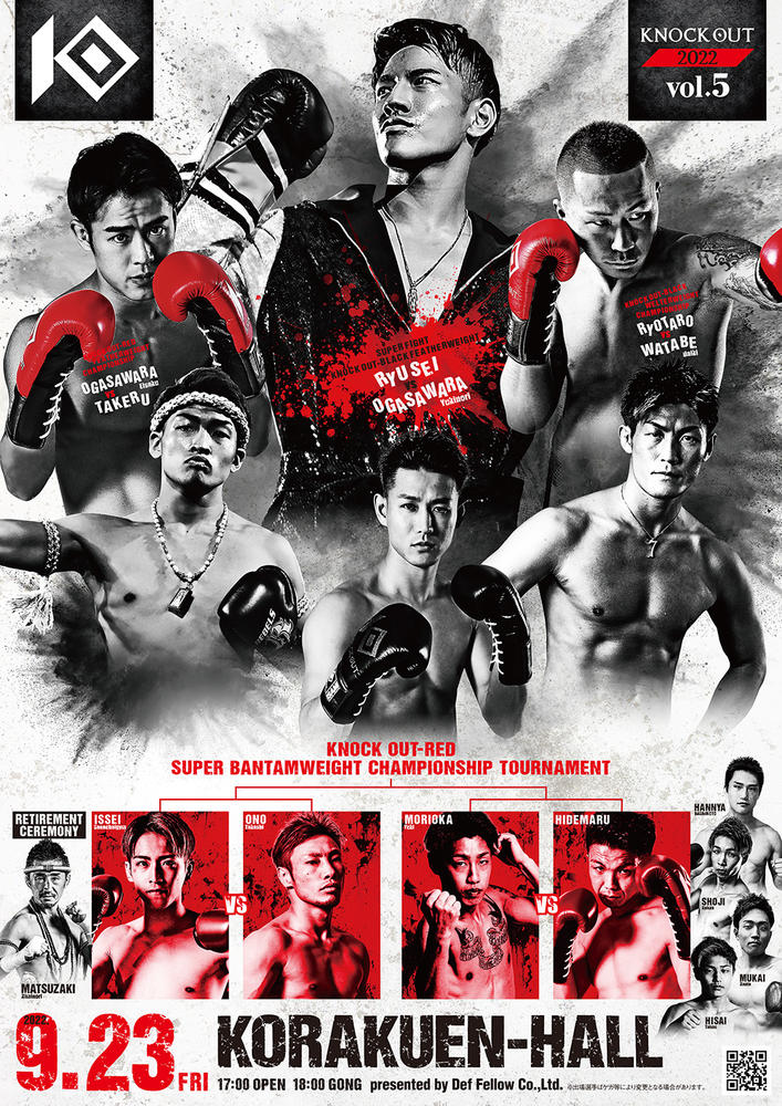KNOCK OUT 2022 vol.5 - ゴング格闘技