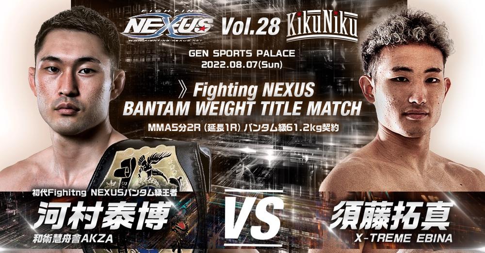 河村-須藤.jpg?1653912404