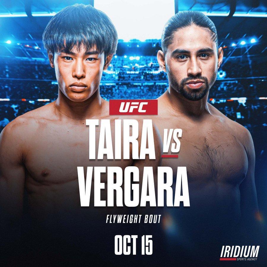 UFC Fight Night: Grasso vs. Araujo 平良達郎出場 - ゴング格闘技