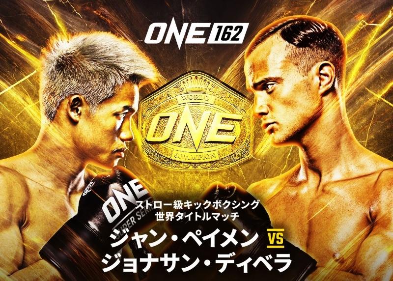 FfeizVaaUAAulSZ_2.jpg?1666266108