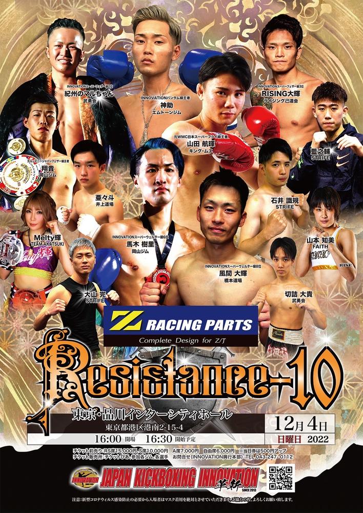 【入手困難品】Group Kick JUL10 & OCT10 入手困難品】Group Kick JUL10 & OCT10 入手困難品】Group Kick