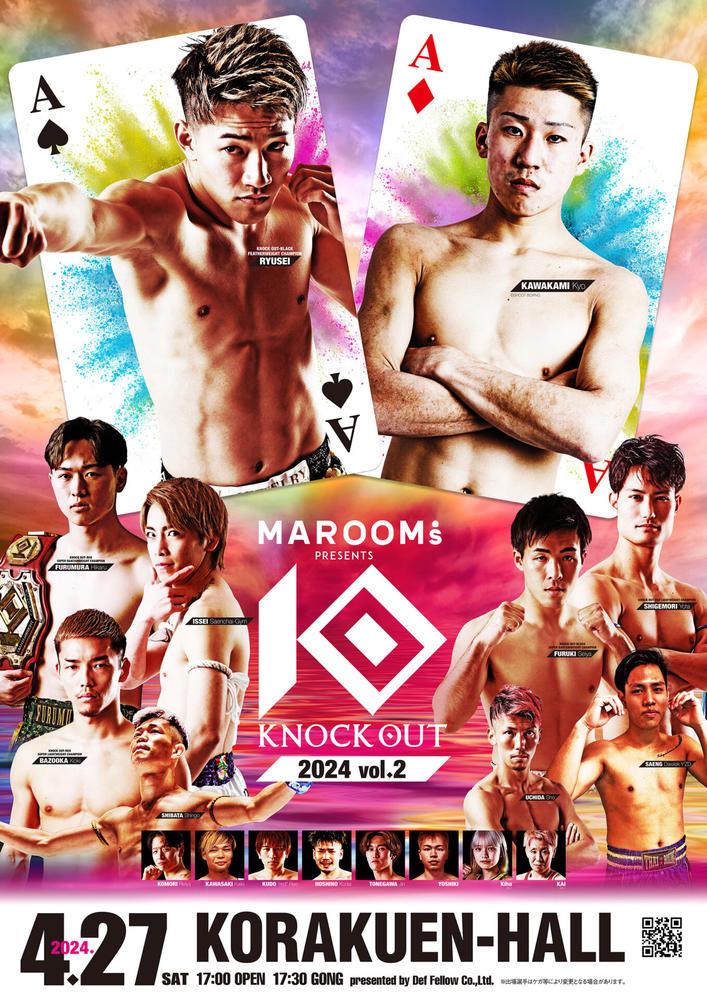⭕️新品⭕️ KNOCK OUT パンフレット　2024.11.12 後楽園ホール 試合・チケット｜KNOCK OUT（ノックアウト）