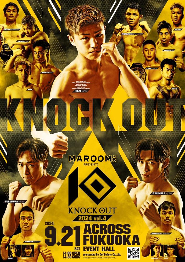MAROOMS presents KNOCK OUT 2024 vol.4 - ゴング格闘技