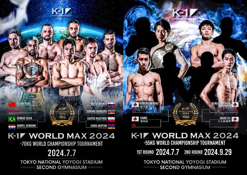 K-1 WORLD MAX 2024 - ゴング格闘技