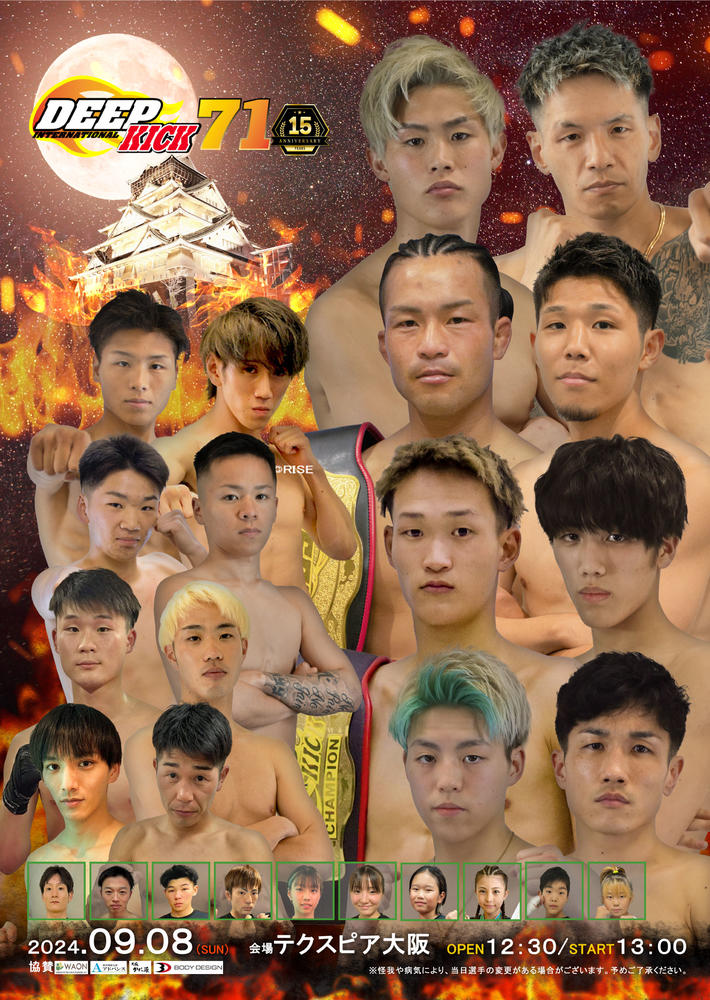 スポーツ・フィットネス Group Kick APR11 スポーツ・フィットネス Group Kick APR11 グループファイト