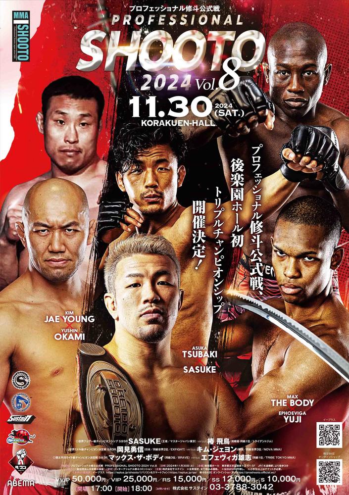 11.30POSTER-1s.jpg?1730175649