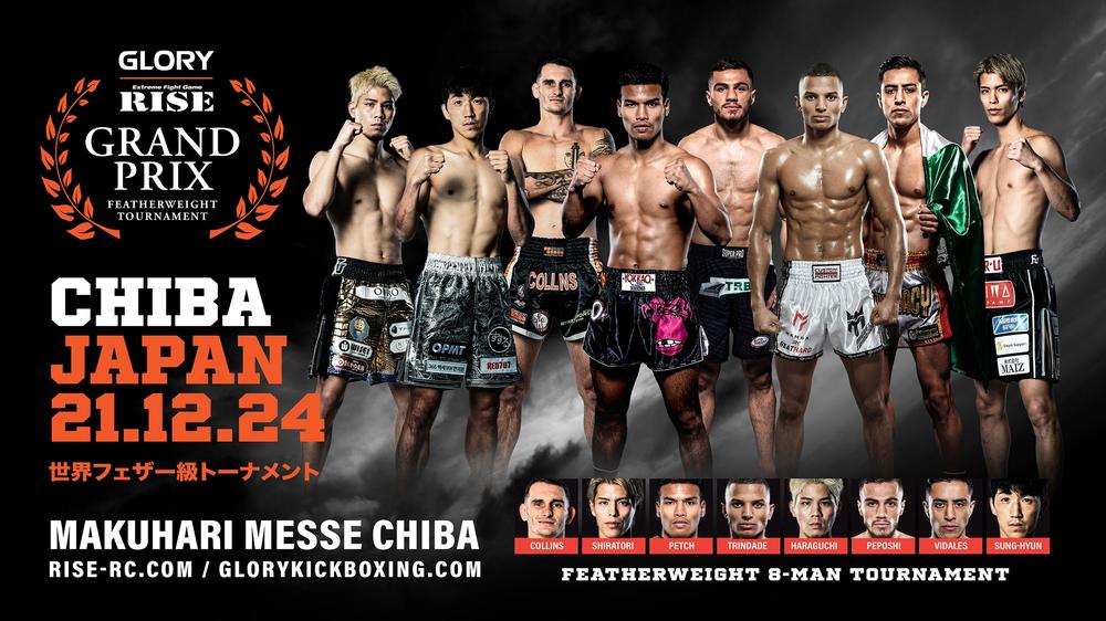 ABEMA presents RISE WORLD SERIES 2024 FINAL ～GLORY RISE FEATHER WEIGHT ...