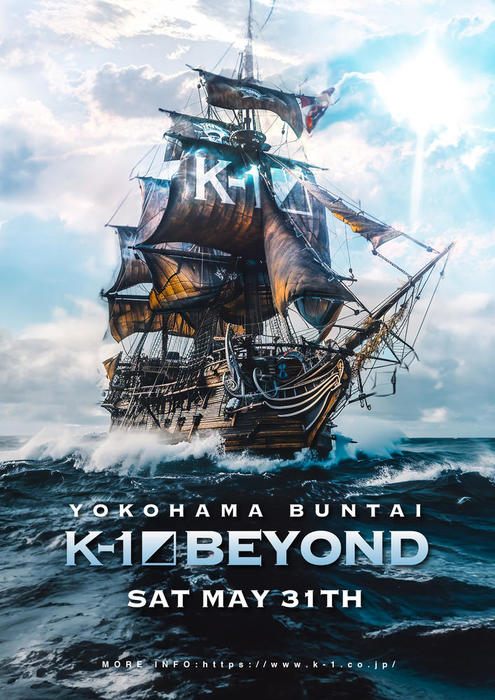 K-1 BEYOND - ゴング格闘技