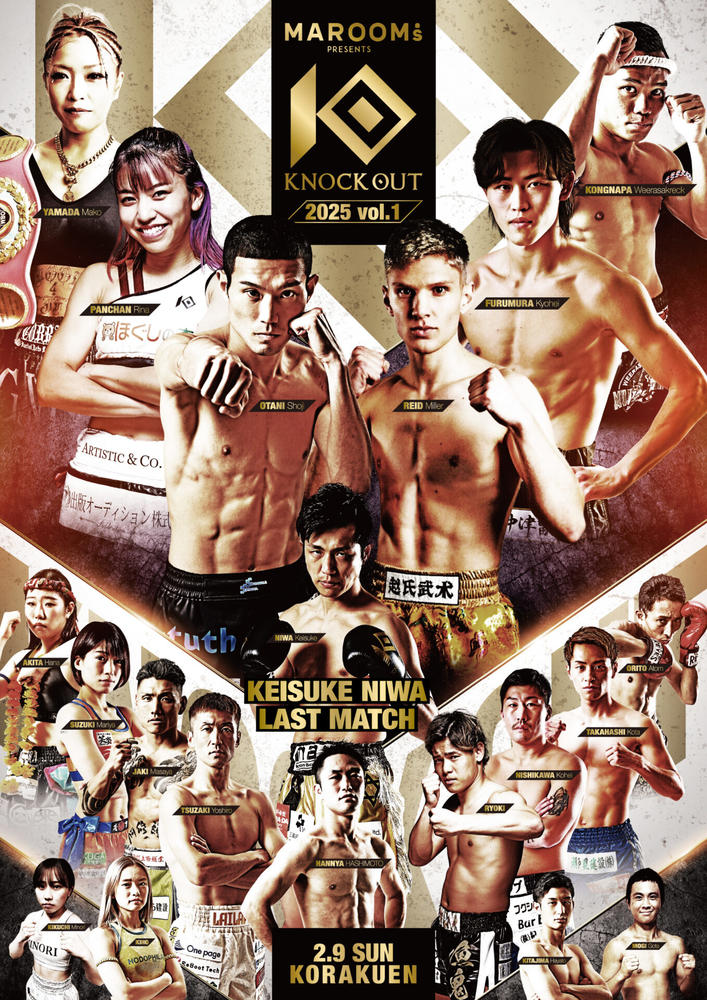 MAROOMS presents KNOCK OUT 2025 vol.1 - ゴング格闘技