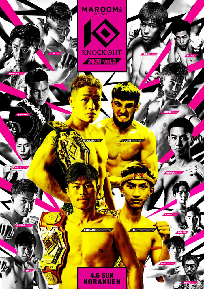 ⭕️新品⭕️ KNOCK OUT パンフレット　2024.11.12 後楽園ホール KNOCK OUT（ノックアウト）公式 on X