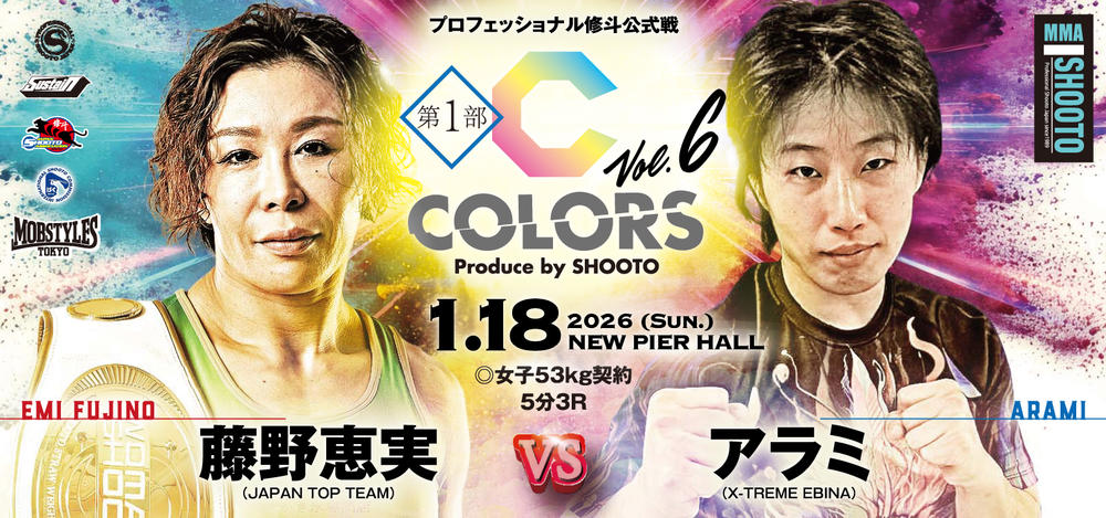 750-1600_1.18バナー個別1-8_
