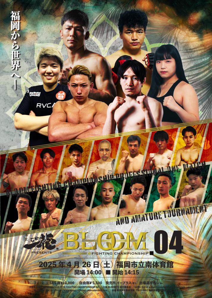 poster.jpg?1745376318