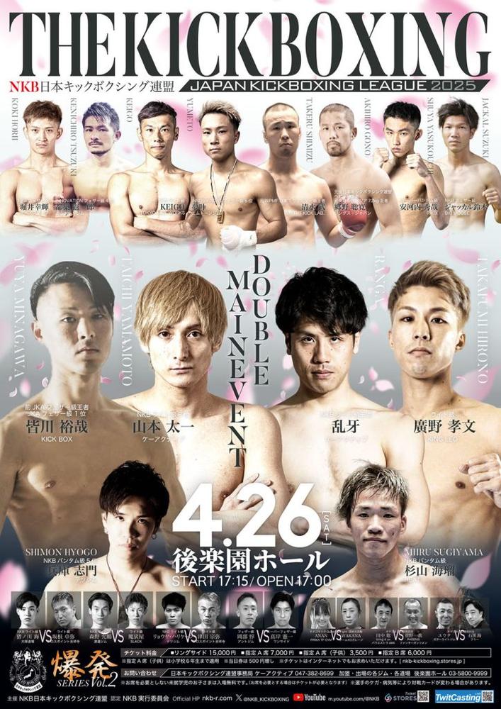 20250426P-1-724x1024.jpg?