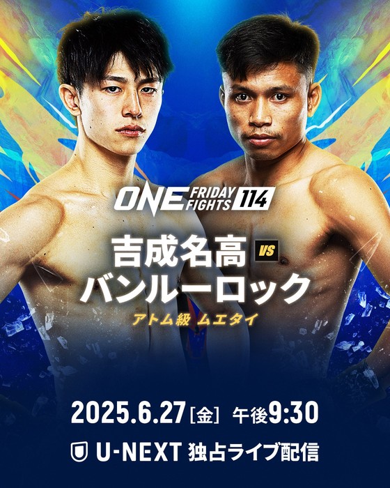 ONE Friday Fights 114