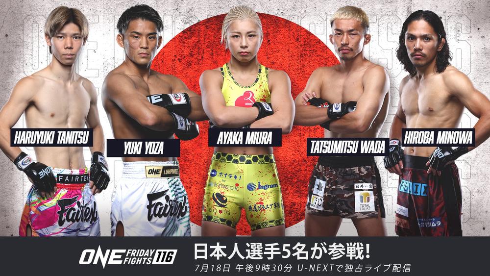 ONE Friday Fights 116: 三浦彩佳、和田竜光、箕輪ひろば、与座優貴