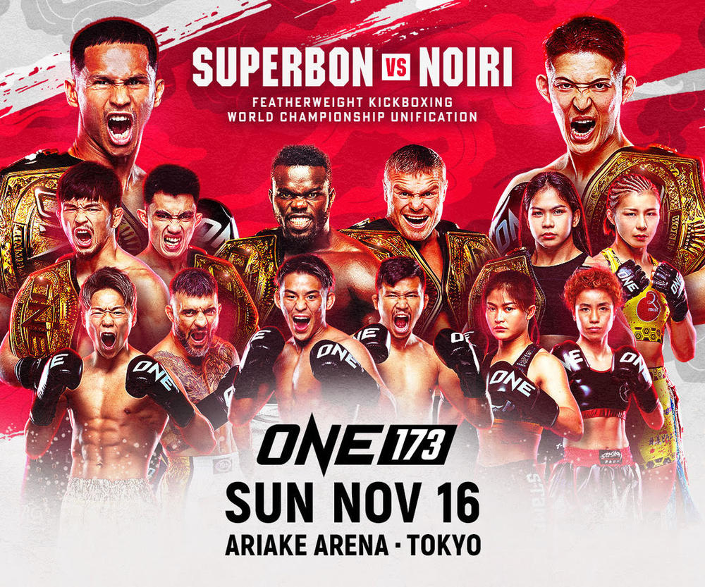 プラチャイ薬師仏　クルバチャンティップ　第一期 無憂最勝吉祥如来（七仏薬師のうち） 文化遺産オンライン