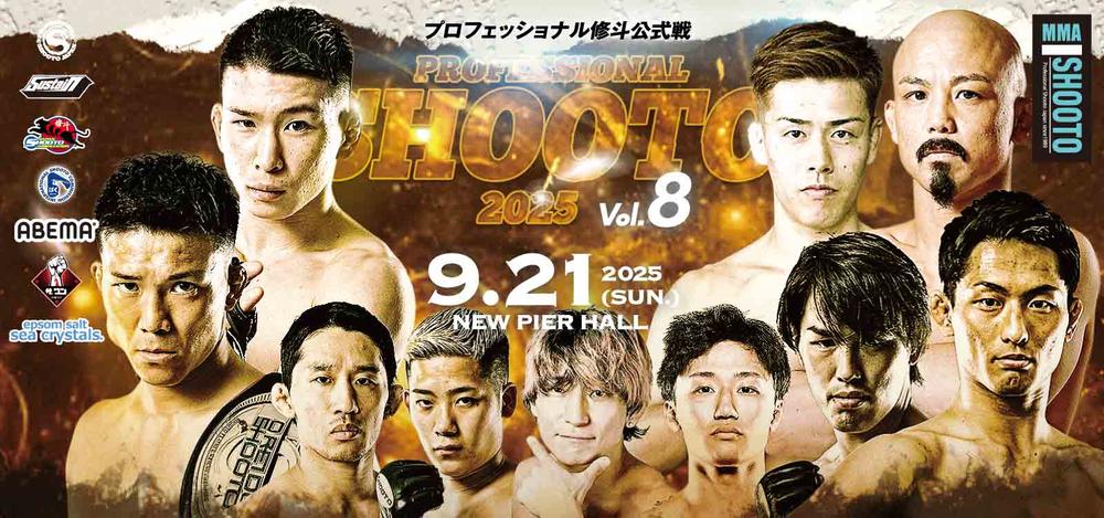 ★新品 DVD BOX 2枚組 修斗 2001 BEST SHOOTO 格闘技 ☆新品 DVD BOX 2枚組 修斗 2001 BEST SHOOTO 格闘技 - メルカリ