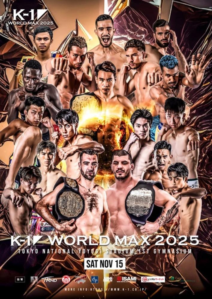 K-1 WORLD MAX 2025～-70kg世界最強決定トーナメント・決勝ラウンド