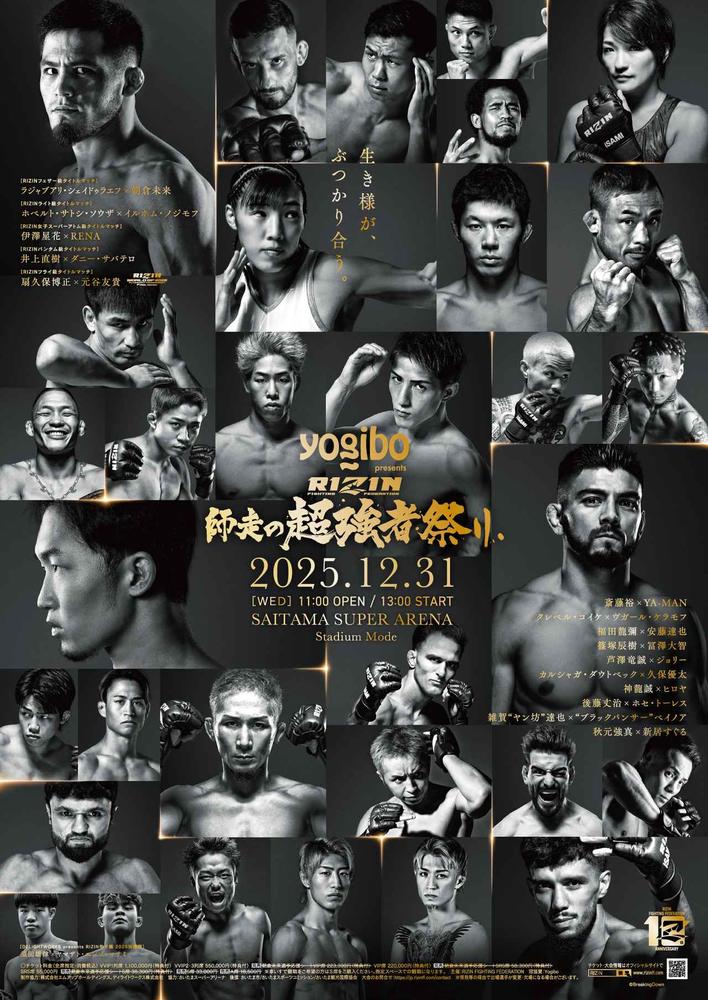 Bellator MMA グローブ / UFC RIZIN 師走の超強者祭り 312f95f5af075dc4fc014b6c1686dd