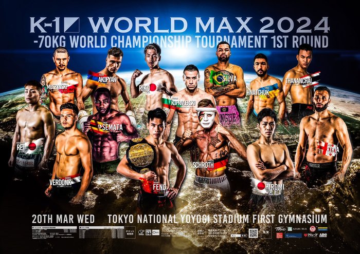 K-1】3・20代々木第一『K-1 WORLD MAX』の全対戦カード＆試合順を発表