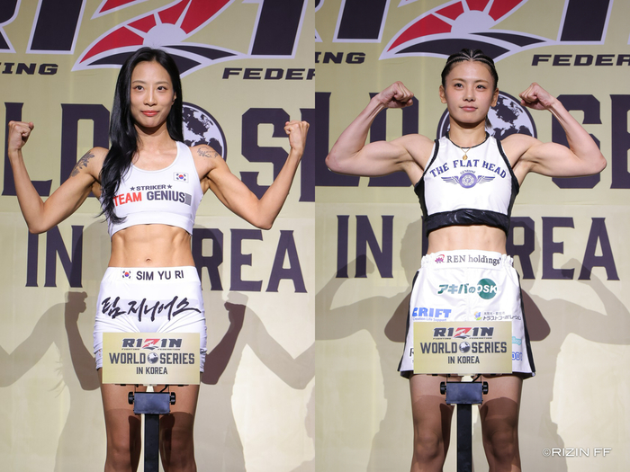 【非売品】ケイト・ロータス RIZIN 韓国大会 シール ABEMA 別倉庫からの配送】 シール 韓国大会 RIZIN 非売品】ケイト